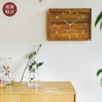 壁掛け時計 電波時計 おしゃれ  シンプル おしゃれ 北欧 木 木目 四角 スクエア ブラウン ホワイト ブラック リビング 玄関 贈り物 プレゼント