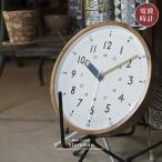 壁 掛時計 おしゃれ 電波 掛け時計 知育 教育 24時間表示 12時間表示  ポイント利用 ポイント消費 シンプル 北欧 ナチュラル 子ども部屋 ポイント利用