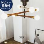 シーリングライト北欧おしゃれシーリ...