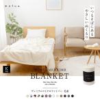 ブランケット 毛布 掛け布団 肌掛け キングサイズ プレミアム マイクロファイバー毛布 無地 かわいい おしゃれ 洗濯 丸洗い