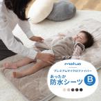  теплый непромокаемая простыня 70cm×120cm младенец baby коврик для наматрасник накладка простыня водонепроницаемый модный одноцветный стиральная машина круг мытье безопасность осень для зимний . ho rumarutehido