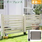  дерево забор из дерева забор натуральное дерево жалюзи забор объединенный комплект экстерьер вне конструкция окантовка забор криптомерия простой натуральный Country дизайн 