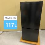 中古 2020年製 マクスゼン 117L 冷凍冷蔵庫 JR117ML01GM 2ドア 一人暮らし 単身