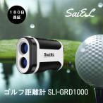  Golf дальномерное оборудование SaiEL GOLF лазерный дальномер Golf лазерный дальномер растояние измеритель портативный лазерный дальномер оптика 6 раз взгляд издалека IP54 водонепроницаемый высота низкий разница функция японский язык инструкция 