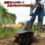 YARD FORCE LEC20-JP-Bの商品画像