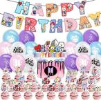 TEICTS BTS 誕生日 飾り付け バースデー 飾り バルーン HAPPY BIRTHDAY バナー ハッピーバースデーバナー 誕生日
