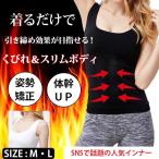 ブラトップ インナー 補正下着 タンクトップ シャツ キャミソール レディース インナー 美姿勢 引き締め カップ付 送料無料