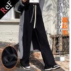 コーデュロイワイドパンツリブパンツ...
