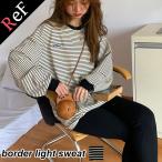 カットソー レディース トップス ボーダー Tシャツ ロンT 長袖 ゆったり 大きいサイズ ドロップショルダー 送料無料