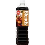 サントリー ブレンディ 液体 ボトルコーヒー 低糖 950ml×12本