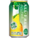 オールフリー ライム