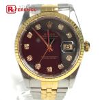 リファレンス コレクションの16233Gを見る