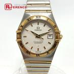 リファレンス コレクションのコンステレーションを見る