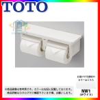 [YH650_NW1] TOTO toto бумага шт контейнер полки есть 2 полосный бумага шт контейнер сердцевина есть бумага для . покупка 