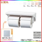 [CF-AA64_BB7] LIXIL Lixil полки есть 2 полосный бумага шт контейнер туалет to бумага держатель туалет часть материал голубой . покупка 
