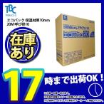 ショッピングエコ * あすつく  [UPC10-10ECO 20M] TBC タブチ エコパック