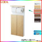 [TSF-211U_LL] LIXIL リクシル 埋込収納棚(紙巻器付) クリエラスク 爆買