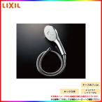 [BF-SM6A]　LIXIL リクシル エコアクアシャワーSPA 1.0m メタルホース ウルトラファインバブル