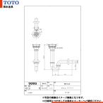 [TK18P] TOTO стена осушение металлические принадлежности 38mm P ловушка 