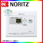 [RC-8001A]　給湯器 台所リモコン ノー