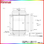 ショッピングSALE品 [UOP-P030]　リンナイ　PS扉内設置用取付BOX　メーカー正規品