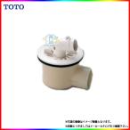 [PJ2008NW]　TOTO　洗濯機　横引き排水トラップ
