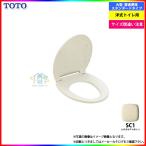 [TC291_SC1] TOTO большой форма стандартный сиденье для унитаза передний круг сиденье для унитаза крышка есть 