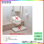 [CS501_SC1] TOTOswa let японский стиль туалет модифицировано для поясница . туалет супер-скидка специальная цена SALE!