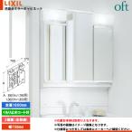 *[MFTV2-753TXJU] Lixil LIXIL INAX OFT off to серии зеркало шкаф только 750mm