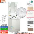 *[FTV2N-605SY_VP1W+MFTX2-601XFJ] Lixil LIXIL INAX OFT off to умывание шт. 600mm дверь модель дверь белый чисто-белый одиночный рычаг .. душ вентиль 