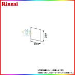 [DSP-550]　リンナイ　部材　浴室テレビ 取替用 化粧プレート 250×250