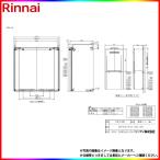 [WOP-F101(K)SS-650] Rinnai трубы покрытие 650mm наружный настенный *PS дверь внутри установочный shining silver ω