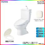 [CS370P_SC1+SH371BA_SC1+TC300_SC1] TOTOse rest R стена осушение general area для рука . есть стандартный сиденье для унитаза ( soft . останавливаться есть ) пастель слоновая кость 