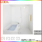 ★[(廃)BW-1216LBE] LIXIL INAX ユニットバス 集合住宅向け 1216 サイズ 標準仕様