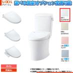 [YBC-Z30H BW1+DT-Z350H BW1] LIXIL Lixil Amage li туалет пол осушение general area рука . нет чисто-белый BW1 сиденье для унитаза выбор возможно 