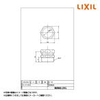 [LF-4N] LIXIL Lixil прочее .. диаметр 32mmXR1 1/4 осушение подключение металлические принадлежности 