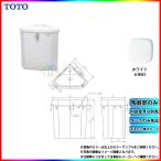 [S570B_NW1] TOTO. есть бак NW1 белый α