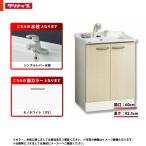 *[BGAL60TNTSWJTS I]klinap умывание шт. умывание туалетный столик BGA одиночный товар промежуток .600 открытие модель general area одиночный рычаг вентиль стандартный JTS( моно белый )