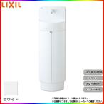 [L-D203SCHE WAA] Lixil LIXIL compact уборная шкаф руль вентиль general area холодный регион совместного пользования стена пол общий водоснабжение белый 