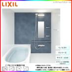 *[BKW-1316LBF-C] LIXIL модуль с ванной li Novio V F модель 1316 опция модификация возможно 