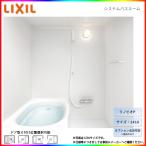 *[BKW-1416LBP-C] LIXIL модуль с ванной li Novio P серии 1416 опция модификация возможно 