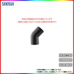 *[HI4L20] Sekisui es long HI-TS соединительная муфта 45° патрубок 20 водоснабжение часть материал ПВХ трубы 20A*[1~3 рабочий день отгрузка ]