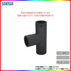 *[HIT20] Sekisui es long HI-TS соединительная муфта сыр 20 водоснабжение часть материал ПВХ трубы 20A×20A*[1~3 рабочий день отгрузка ]