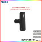 *[HIT202] Sekisui es long HI-TS соединительная муфта диаметр другой сыр 20×13 водоснабжение часть материал ПВХ трубы 20A×13A*[1~3 рабочий день отгрузка ]