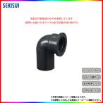 *[HIWL13] Sekisui es long HI-TS соединительная муфта . вентиль для 90° патрубок 13 водоснабжение часть материал ПВХ трубы 13A*[1~3 рабочий день отгрузка ]