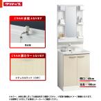 *[BGAL60TNTEWC4V I + M-L601GAEN]klinap умывание туалетный столик BGA 60cm натуральный дерево одиночный вентиль general area LED