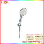 [BF-SM6MBGE(1.6)-AT]　LIXIL リクシル エコアクアスイッチシャワーSPA 樹脂製ホース 1.6m 防カビホース ウルトラファインバブル