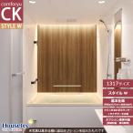 *[CKW-1317] house Tec модуль с ванной темно синий four yuCK стиль W 1317 размер ванная система салон опция модификация возможность 