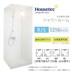 *[RJS-1216] house Tec душ салон 1216 размер основа основная спецификация душевая кабина компактный 