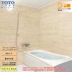 *[WTV1317J] TOTO модуль с ванной ванная система ....WT серии 1317J размер N модель основа основная спецификация ванна 
